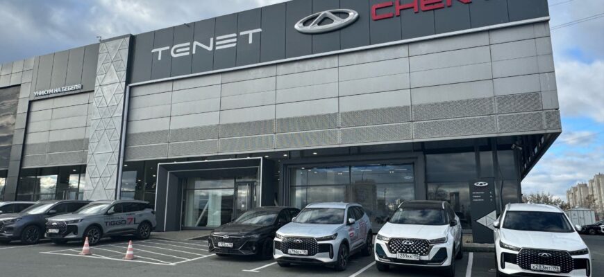 Автобан Тенет — официальный дилер в Свердловской области